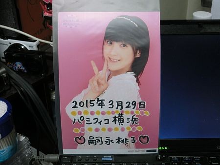 f:id:da-i-su-ki:20150330055147j:image f:id:da-i-su-ki:20150330055147j:image