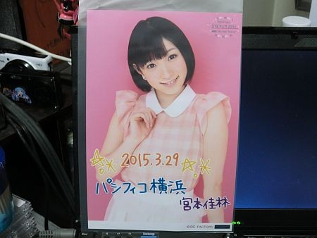 f:id:da-i-su-ki:20150330055200j:image f:id:da-i-su-ki:20150330055200j:image