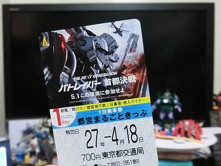 f:id:da-i-su-ki:20150419073002j:image
