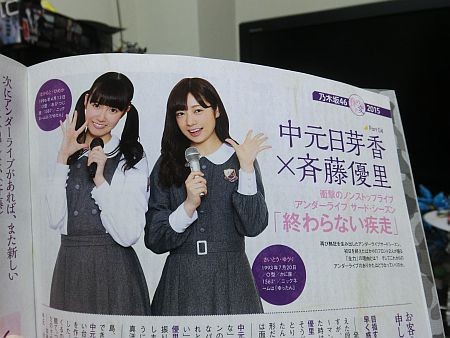 f:id:da-i-su-ki:20150430175712j:image
