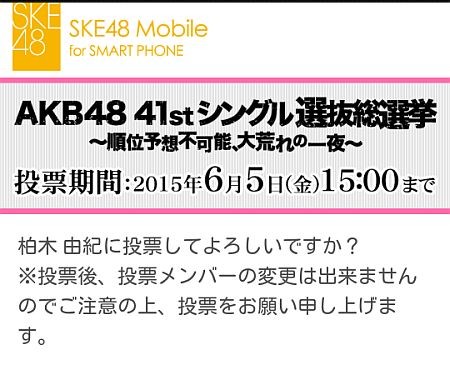f:id:da-i-su-ki:20150520215034j:image