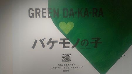 f:id:da-i-su-ki:20150721231931j:image