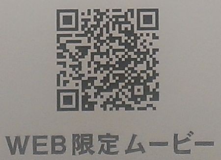 f:id:da-i-su-ki:20150722010107j:image