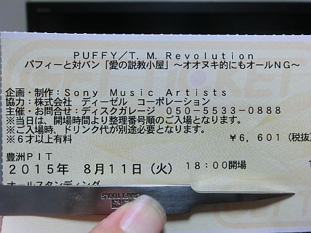 f:id:da-i-su-ki:20150724181413j:image