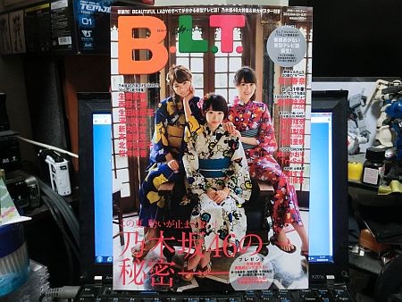 f:id:da-i-su-ki:20150725120613j:image
