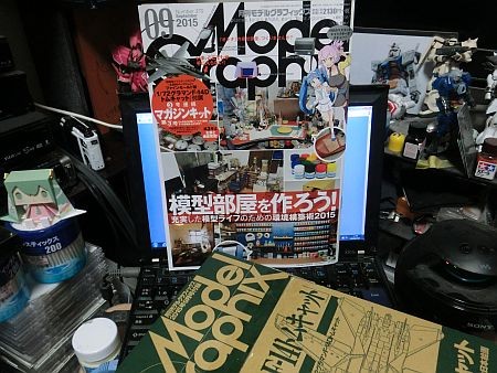 f:id:da-i-su-ki:20150725120716j:image