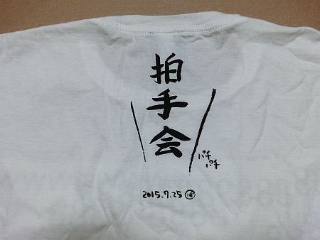 f:id:da-i-su-ki:20150725225035j:image