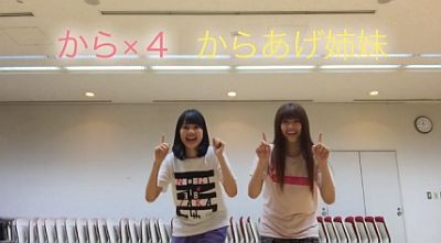 f:id:da-i-su-ki:20150726120338j:image