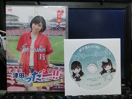f:id:da-i-su-ki:20150814155241j:image
