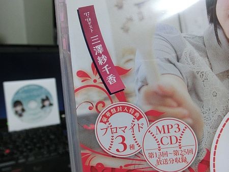 f:id:da-i-su-ki:20150814155320j:image