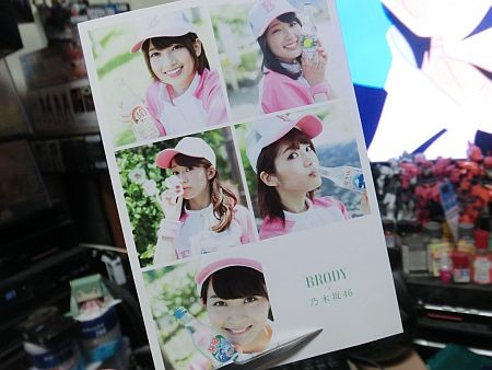 f:id:da-i-su-ki:20150822082233j:image