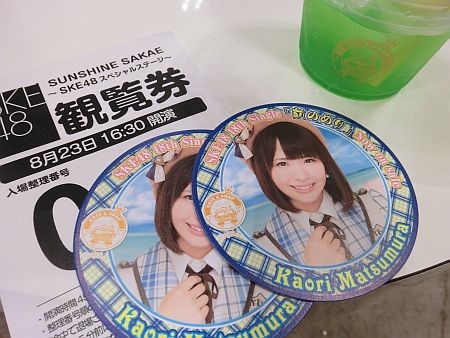 f:id:da-i-su-ki:20150822134923j:image