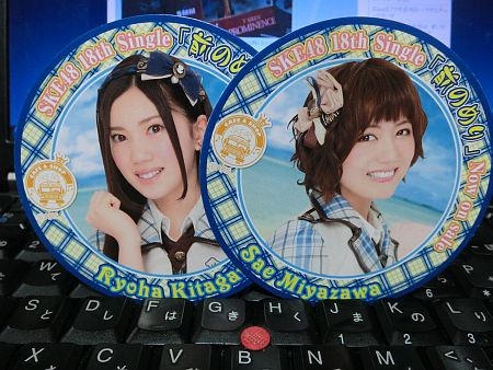 f:id:da-i-su-ki:20150822205157j:image