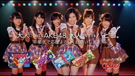 f:id:da-i-su-ki:20150823132508j:image