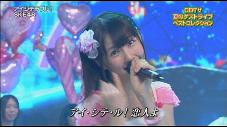 f:id:da-i-su-ki:20150823133614j:image