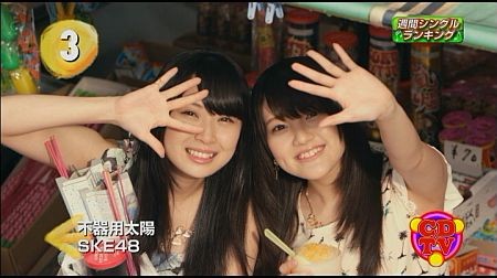 f:id:da-i-su-ki:20150823160433j:image