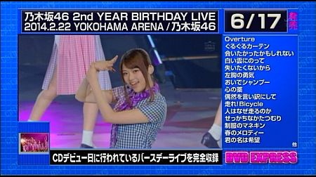 f:id:da-i-su-ki:20150823171651j:image