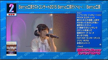 f:id:da-i-su-ki:20150823172104j:image