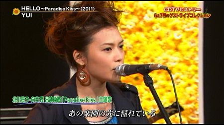 f:id:da-i-su-ki:20150823172227j:image