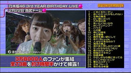 f:id:da-i-su-ki:20150823175621j:image