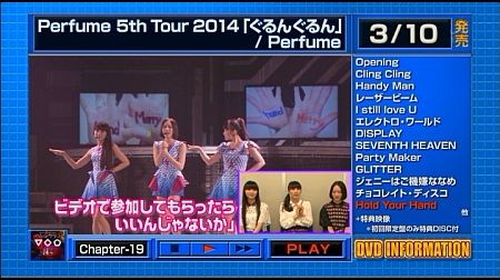 f:id:da-i-su-ki:20150823180403j:image