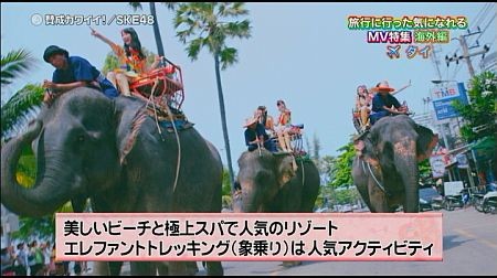 f:id:da-i-su-ki:20150823203221j:image