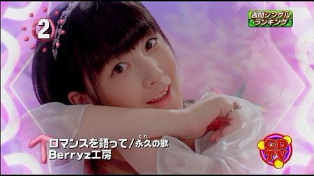 f:id:da-i-su-ki:20150823231210j:image