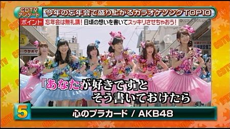 f:id:da-i-su-ki:20150823232452j:image
