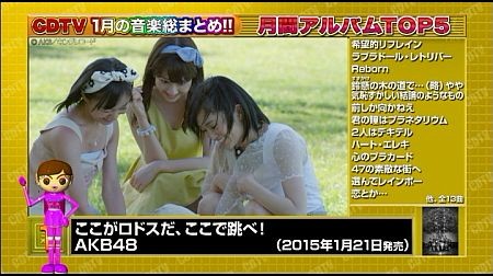 f:id:da-i-su-ki:20150824065803j:image