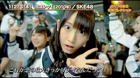 f:id:da-i-su-ki:20150824070312j:image