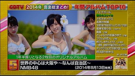 f:id:da-i-su-ki:20150824192012j:image