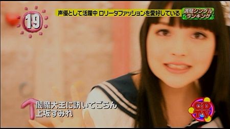 f:id:da-i-su-ki:20150824192618j:image