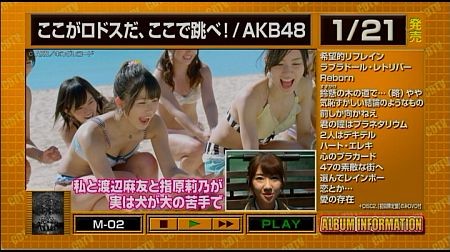 f:id:da-i-su-ki:20150824194331j:image