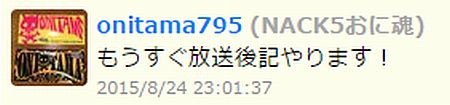 f:id:da-i-su-ki:20150824231024j:image