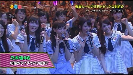f:id:da-i-su-ki:20150825010754j:image