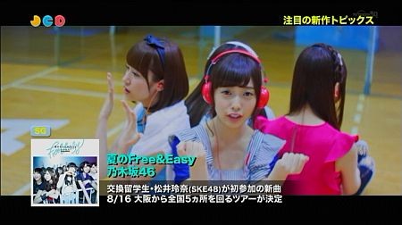 f:id:da-i-su-ki:20150825010944j:image