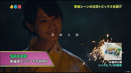 f:id:da-i-su-ki:20150825011443j:image