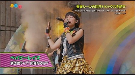 f:id:da-i-su-ki:20150825011919j:image