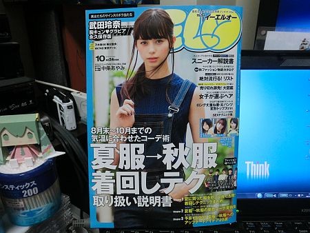 f:id:da-i-su-ki:20150825231819j:image