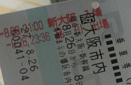 f:id:da-i-su-ki:20150827012529j:image