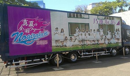 f:id:da-i-su-ki:20150827065532j:image