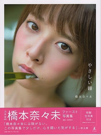 f:id:da-i-su-ki:20150827202952j:image