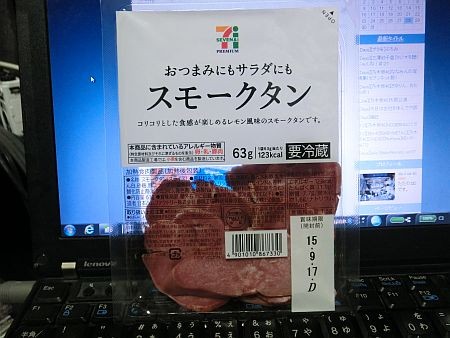 f:id:da-i-su-ki:20150828232212j:image