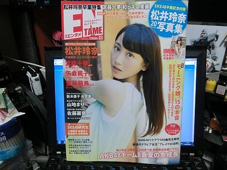 f:id:da-i-su-ki:20150829232231j:image