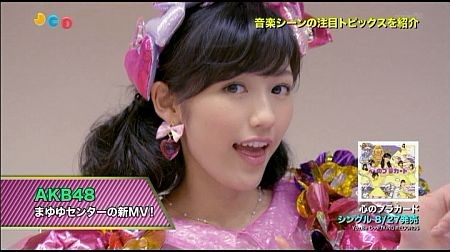 f:id:da-i-su-ki:20150829235355j:image