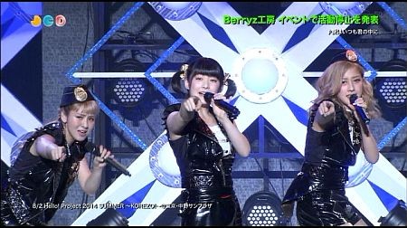 f:id:da-i-su-ki:20150830000116j:image