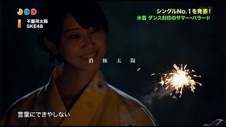 f:id:da-i-su-ki:20150830000821j:image