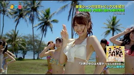 f:id:da-i-su-ki:20150830001211j:image