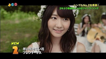 f:id:da-i-su-ki:20150830005906j:image