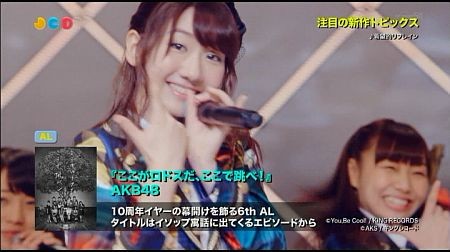 f:id:da-i-su-ki:20150830094609j:image